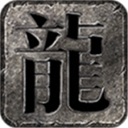 170传奇新服技巧