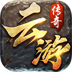 传奇新服涉赌案