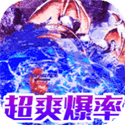 传奇梦幻新服