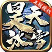 传奇怎么新服