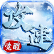 传奇合计最新新服