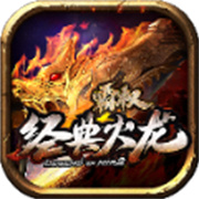 传奇新服修改价格