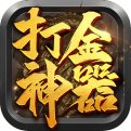 如何构架传奇新服